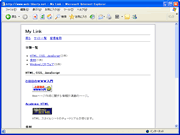 サイト一覧画面