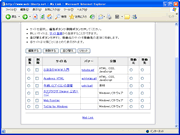 サイト管理画面