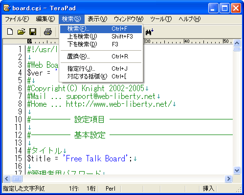 スクリーンショット