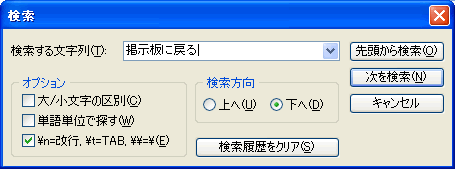 スクリーンショット