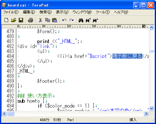 スクリーンショット