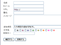 スクリーンショット