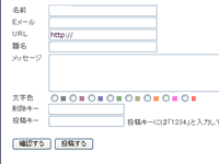 スクリーンショット