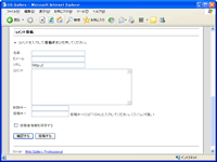 スクリーンショット