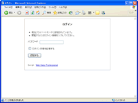 スクリーンショット