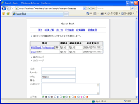 スクリーンショット