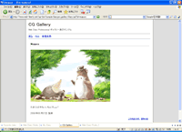 スクリーンショット