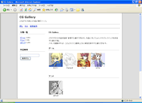 スクリーンショット